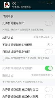 娱乐吃瓜爆料qq群号码,娱乐吃瓜爆料QQ群号码大曝光！