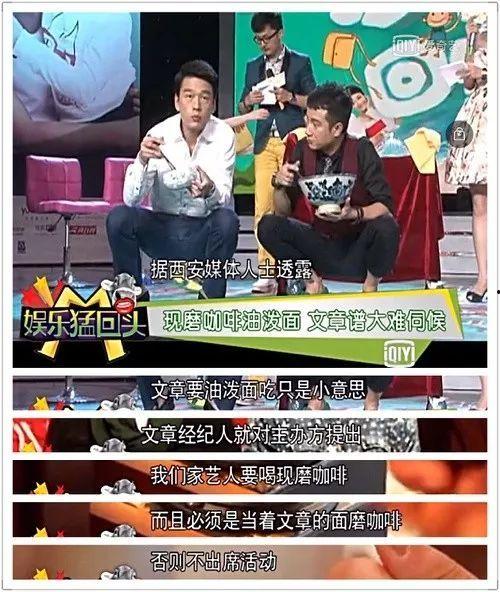 娱乐吃瓜报道文章大全图片,吃瓜群众必看，年度娱乐大事件大盘点