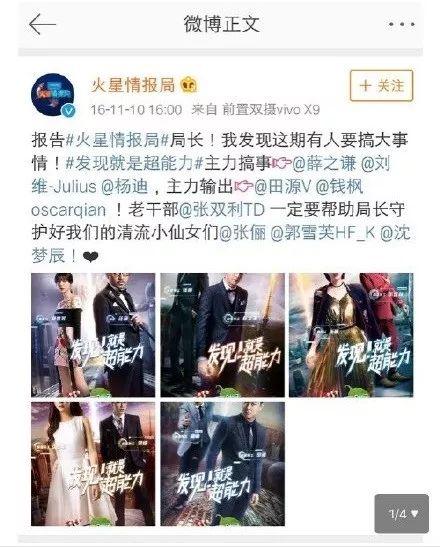 娱乐圈吃瓜群众直播