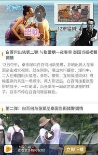 娱乐界吃瓜群众大奖,年度热辣话题盘点