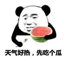 娱乐吃瓜酱网购冷知识