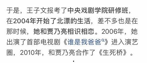 娱乐吃瓜爆料短句文案,揭秘明星幕后故事