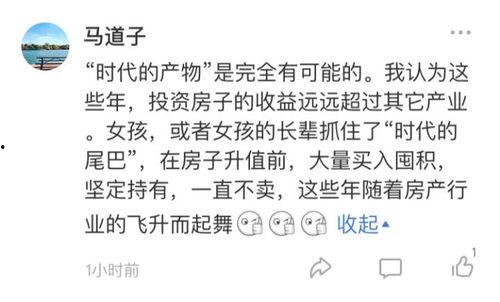 娱乐吃瓜爆料短句文案,揭秘明星幕后故事