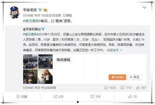 娱乐精神吃瓜群众,吃瓜群众围观年度大戏