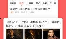 吃瓜娱乐中心官网下载