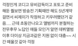 娱乐吃瓜酱谐音歌词,揭秘娱乐圈那些鲜为人知的幕后故事