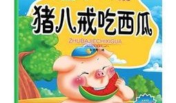 娱乐吃瓜小故事大全集,揭秘明星幕后那些事儿