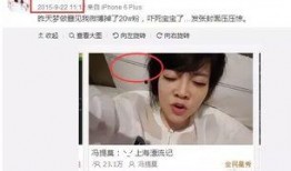 吃瓜主播娱乐是真的吗,娱乐背后真相大起底