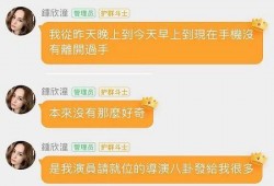 娱乐吃瓜酱模板风格分析,明星们的幕后故事，吃瓜群众必看！