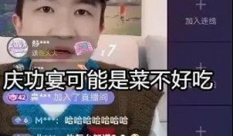 娱乐圈吃瓜的直播是谁,是谁在操控这场全民狂欢？