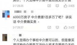 娱乐吃瓜不想停播了吗,停播传闻不攻自破
