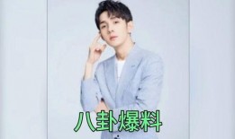 吃瓜娱乐圈八卦大爆料,揭秘明星幕后真相与热点事件