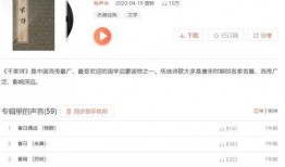 娱乐吃瓜音频在线收听,跟随音频，畅听最新吃瓜资讯