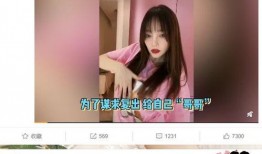 娱乐吃瓜李小露视频在线观看,娱乐吃瓜视频带你一探究竟