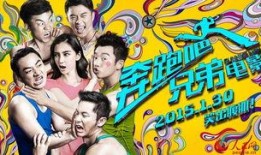 娱乐吃瓜酱全新挑战,揭秘娱乐圈幕后风云