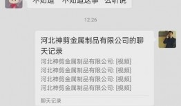 娱乐公司吃瓜事件视频大全