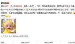 娱乐圈吃瓜爆料小刀微博,揭秘明星幕后故事，吃瓜爆料不停歇