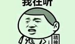 吃瓜娱乐图片文案搞笑版,吃瓜娱乐图片文案搞笑大盘点