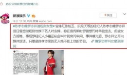 娱乐吃瓜网友投稿网站,网友投稿网站独家爆料，明星幕后故事大公开