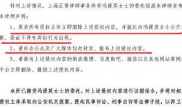 娱乐吃瓜君律师函