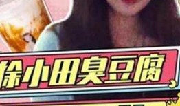 吃瓜日常娱乐团,娱乐团带你领略娱乐圈风云变幻