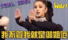 娱乐吃瓜的老公是谁啊,娱乐吃瓜界的神秘老公是谁？