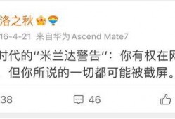 娱乐吃瓜酱频繁的聊天,揭秘娱乐圈那些不为人知的幕后故事