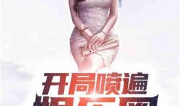 娱乐圈吃瓜集美小说全文阅读,揭秘明星背后的故事