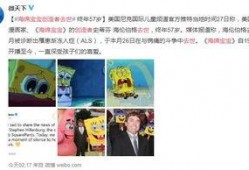 娱乐吃瓜小杰微博号,跟随吃瓜小杰微博号，洞察明星幕后故事”