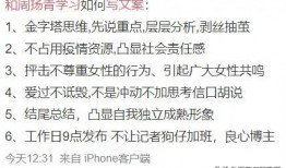 娱乐吃瓜结尾怎么写文案