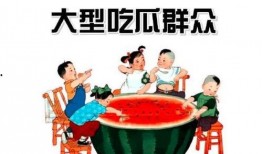 娱乐吃瓜酱扶贫,共筑美好未来