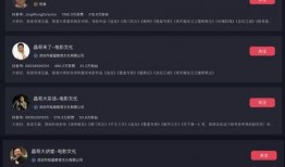 娱乐圈吃瓜抖音号,抖音号“吃瓜”带你探秘明星幕后故事