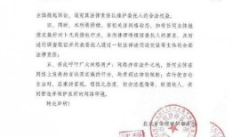 娱乐吃瓜君律师函