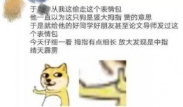 娱乐吃瓜押韵句子搞笑