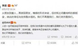 娱乐吃瓜爆料李晨,揭秘明星背后的故事