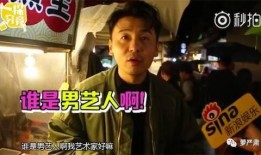 娱乐吃瓜丫兄弟