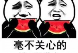 娱乐吃瓜的句子,揭秘明星幕后故事