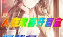 娱乐吃瓜酱甜妹小说,娱乐界的甜蜜瓜田