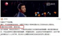 吃瓜娱乐爆料陈晓,吃瓜群众热议