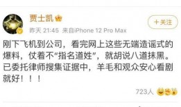 表示吃娱乐圈瓜的文案,揭秘明星幕后故事