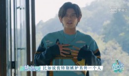 吃瓜娱乐圈汪苏泷