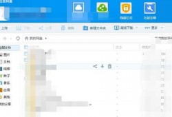 娱乐吃瓜酱画饼百度网盘,揭秘百度网盘“画饼”背后的故事
