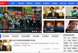 娱乐718热点吃瓜,热点吃瓜，揭秘娱乐圈最新八卦风云