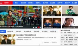 娱乐718热点吃瓜,热点吃瓜，揭秘娱乐圈最新八卦风云