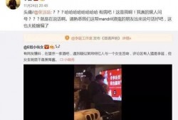 讨论娱乐圈吃瓜,揭秘明星背后的故事与真相