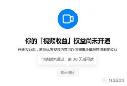 娱乐吃瓜视频赚钱吗知乎,娱乐吃瓜视频如何成为赚钱利器？