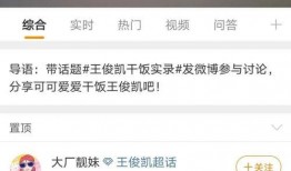 娱乐吃瓜赵露丝微博,娱乐圈幕后故事大揭秘