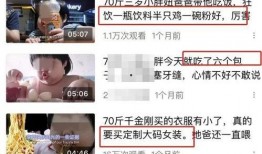 娱乐吃瓜酱网友总结,吃瓜酱网友深度解析