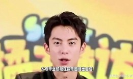 娱乐圈吃瓜王鹤棣微博,吃瓜群众纷纷围观