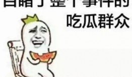 娱乐吃瓜酱二十五,揭秘娱乐圈背后的二十五位神秘人物